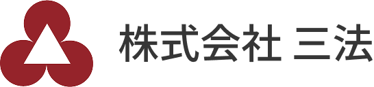 株式会社三法